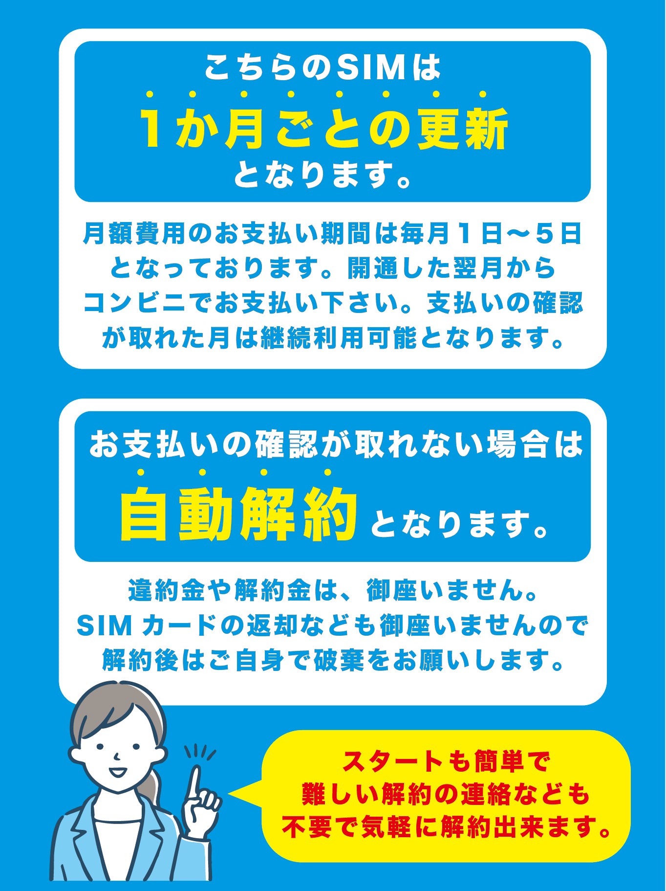 【データ通信無制限】Speed Wi-Fi HOME 5G L11(リユース品)と WiMAX SIMカードのセット販売|超高速通信対応|コンビニ支払いで継続可能|設定済みですぐに利用可能