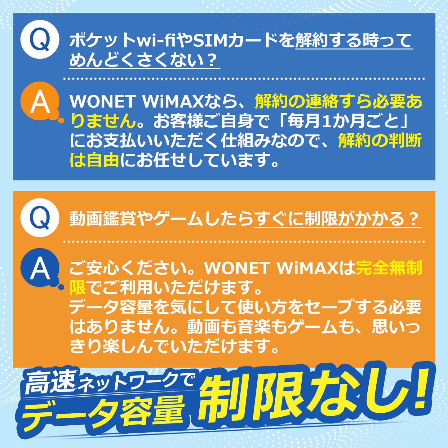 【データ通信無制限】Speed Wi-Fi DOCK 5G 01（新品） と WiMAX SIMカードのセット販売｜超高速通信対応｜コンビニ支払いで継続可能｜設定済みですぐに利用可能