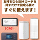 5G Wimax SIMカード -対応機種：Galaxy 5G Mobile Wi-Fi、Speed Wi-Fi 5G X11、Speed Wi-Fi HOME 5G L11・L12