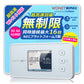 【データ通信無制限】Speed Wi-Fi 5G X12（リユース品） と WiMAX SIMカードのセット販売｜超高速通信対応｜コンビニ支払いで継続可能｜設定済みですぐに利用可能