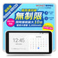 【データ通信無制限】Galaxy 5G Mobile Wi-Fi （リユース品）と WiMAX SIMカードのセット販売｜超高速通信対応｜コンビニ支払いで継続可能｜設定済みですぐに利用可能