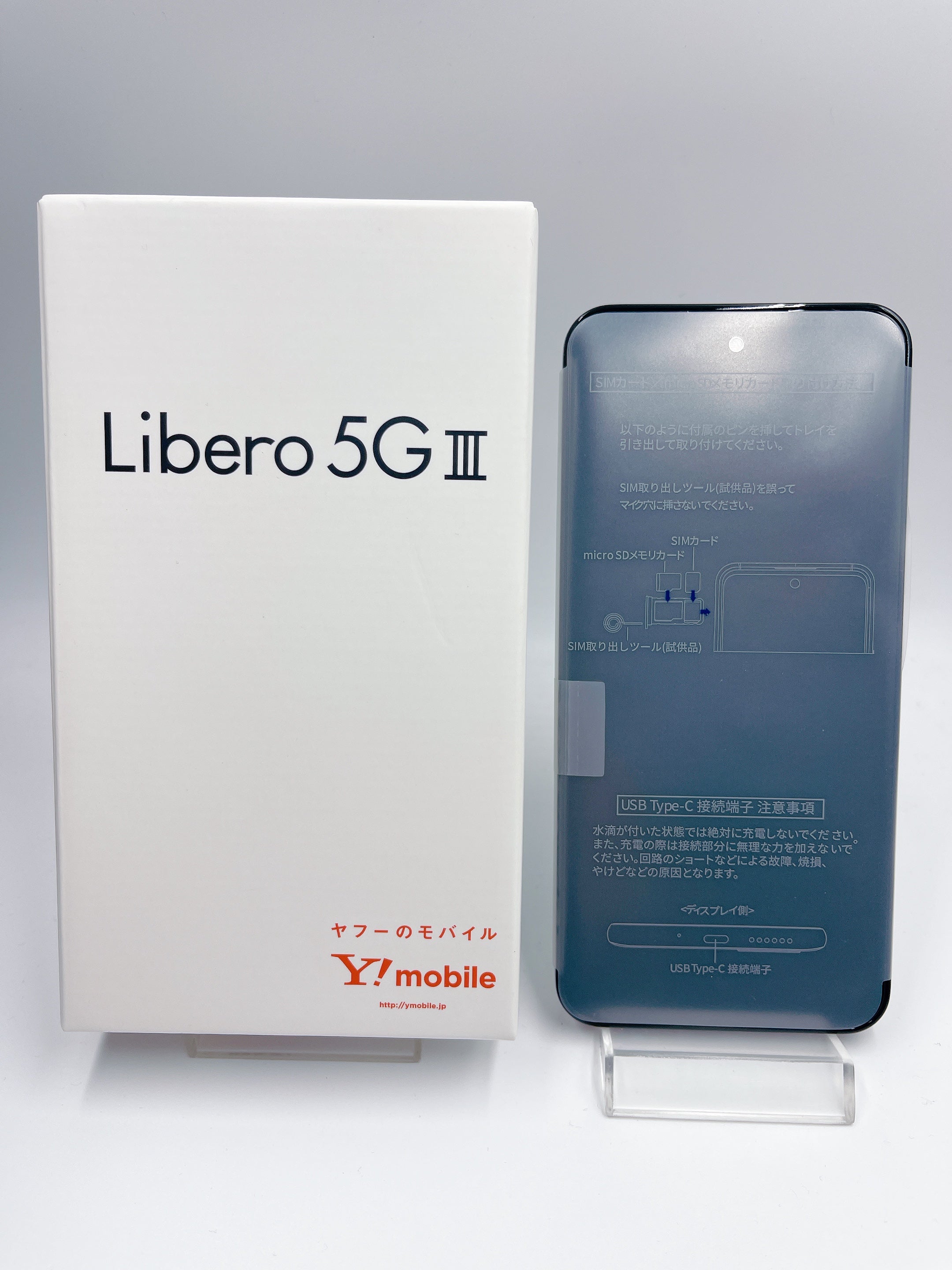 新品未使用 SIMフリー DIGNO 501KC SIMロック解除済 T284 新品未使用 SIMフリー DIGNO 501KC SIMロック解除済 T284 DIGNO 【Sim