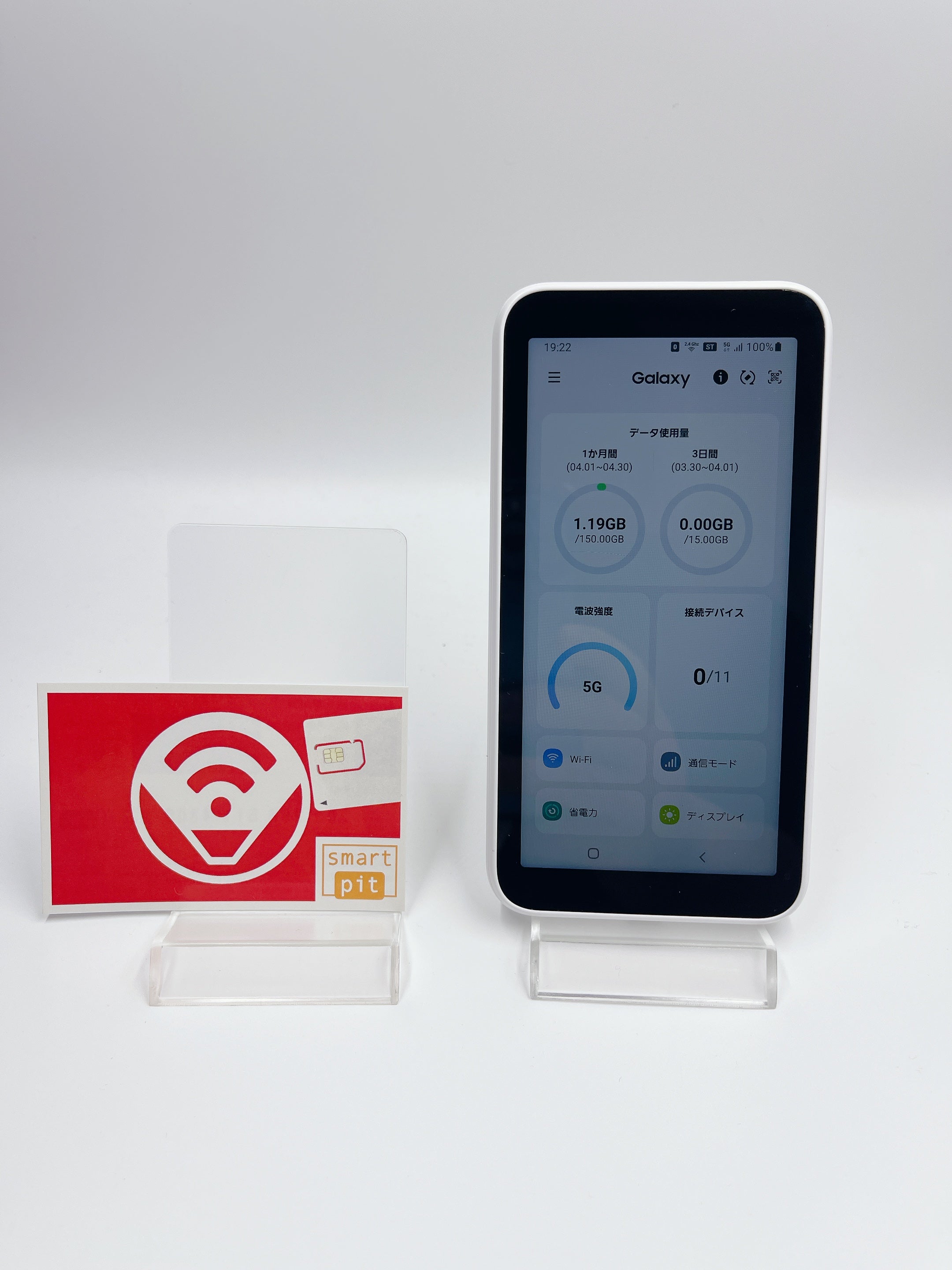 5G Wimax 端末専用SIM＋中古端末セット Galaxy 5G Mobile Wi-Fi SCR01【データ容量 無制限】 – Wi-Fi  SHOP