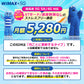 【データ通信無制限】WiMAX SIMカード 超高速5G SA/4G通信対応｜コンビニ支払いで継続可能｜月額5280円｜対応端末：X12 / L13 / DOCK01
