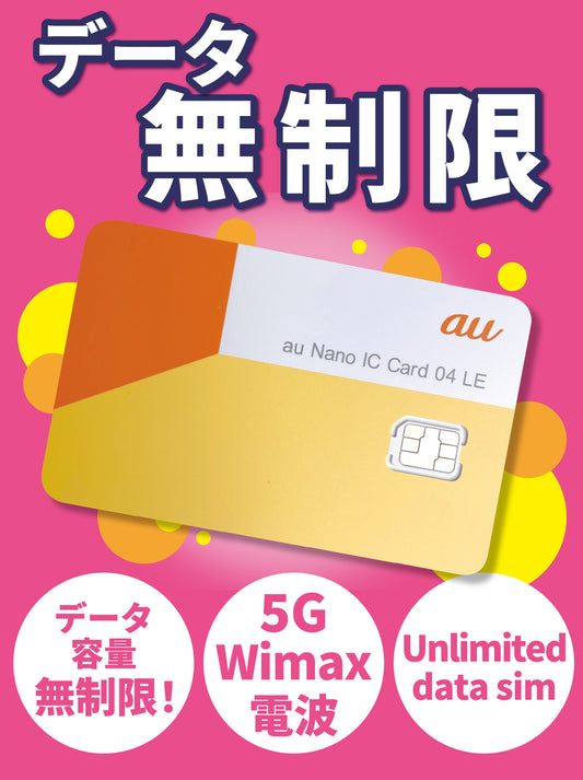 5G Wimax SIMカード -対応機種：Galaxy 5G Mobile Wi-Fi、Speed Wi-Fi 5G X11、Speed Wi-Fi HOME 5G L11・L12