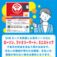 日本製NEC端末で安心、Speed Wi-Fi 5G X12【Aランク中古品】と5G SA Wimax SIMのセット販売 - 設定済みで即利用可能！